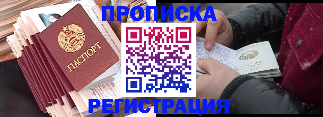 временная регистрация госуслуги в Киришах